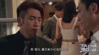 飞虎在线观看粤语版,飞虎在线粤语版精彩剧情抢先看! 第1张 飞虎在线观看粤语版,飞虎在线粤语版精彩剧情抢先看! 第1张