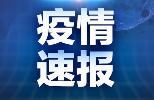 山东新闻爆料热线,聚焦民生，倾听民意  第2张
