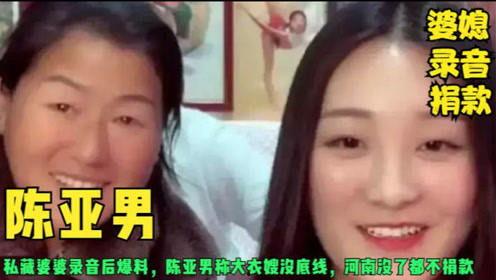 天涯爆料五嫂视频,五嫂视频引发热议，真相究竟如何？  第3张