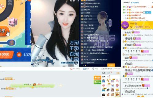 神爆料最新视频,独家内幕大公开！  第2张