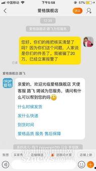 响水网最新爆料新闻直播,最新爆料新闻深度解析 第2张 响水网最新爆料新闻直播,最新爆料新闻深度解析 第2张