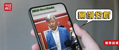 霞湖世家员工爆料视频,揭秘背后惊人内幕 第2张 霞湖世家员工爆料视频,揭秘背后惊人内幕 第2张