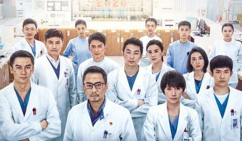 中国医生在线观看,中国医生在线诊疗新篇章 第2张 中国医生在线观看,中国医生在线诊疗新篇章 第2张