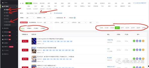 抖音视频今日爆料热点,今日热门爆料事件深度解析! 第1张 抖音视频今日爆料热点,今日热门爆料事件深度解析! 第1张