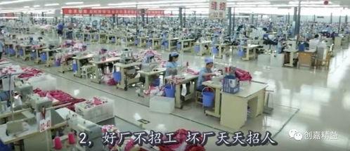 武汉制衣厂爆料视频播放,揭秘服装行业背后真相 第3张 武汉制衣厂爆料视频播放,揭秘服装行业背后真相 第3张