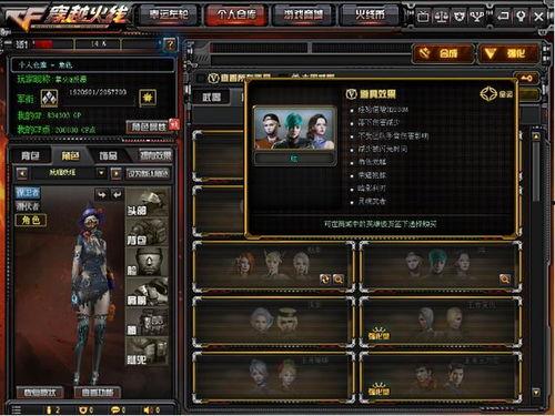 cf活动最新爆料4月,全新爆料揭秘，精彩不容错过！  第3张