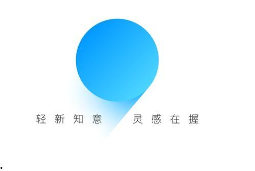 flyme最新爆料,揭秘下一代系统革新功能与设计亮点 第2张 flyme最新爆料,揭秘下一代系统革新功能与设计亮点 第2张