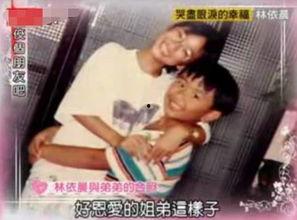 林心如爆料贾静雯视频,背后真相令人震惊 第3张 林心如爆料贾静雯视频,背后真相令人震惊 第3张