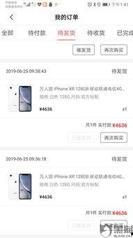 特奢汇退款最新爆料,最新爆料揭露退款真相 第3张 特奢汇退款最新爆料,最新爆料揭露退款真相 第3张