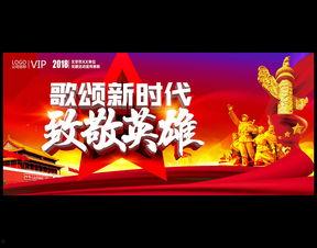 英雄事迹爆料大全图片视频,图片视频中的英勇瞬间集锦 第1张 英雄事迹爆料大全图片视频,图片视频中的英勇瞬间集锦 第1张