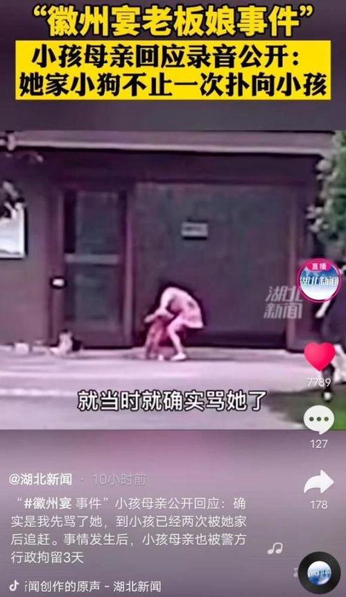 无锡餐饮爆料事件真相视频,真相揭露与反思 第2张 无锡餐饮爆料事件真相视频,真相揭露与反思 第2张